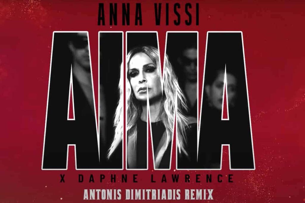 vissi aima remix mikrofwno