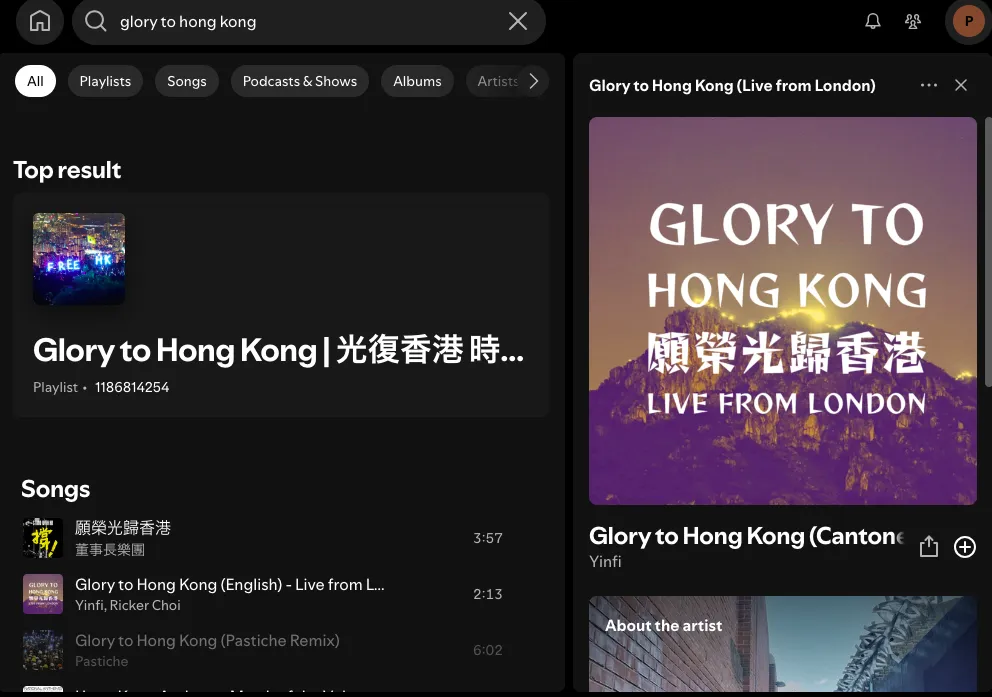 12307 to spotify i apple music feretai na afairei ton ymno glory to hong kong se oles tis perioc66ce248bd1857